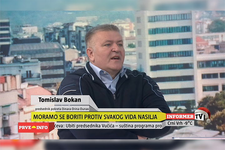 слика чланка