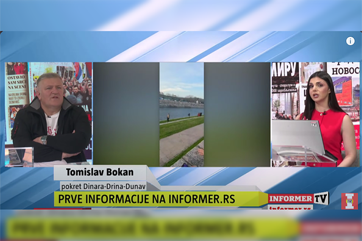 слика чланка