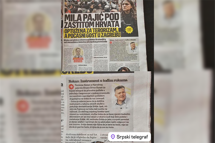 слика чланка