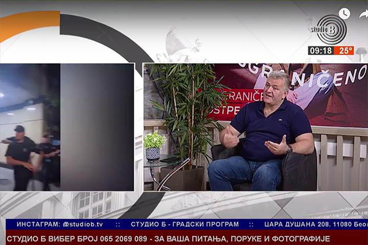 слика чланка