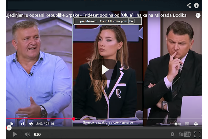 слика чланка