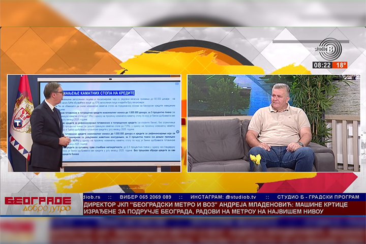 слика чланка