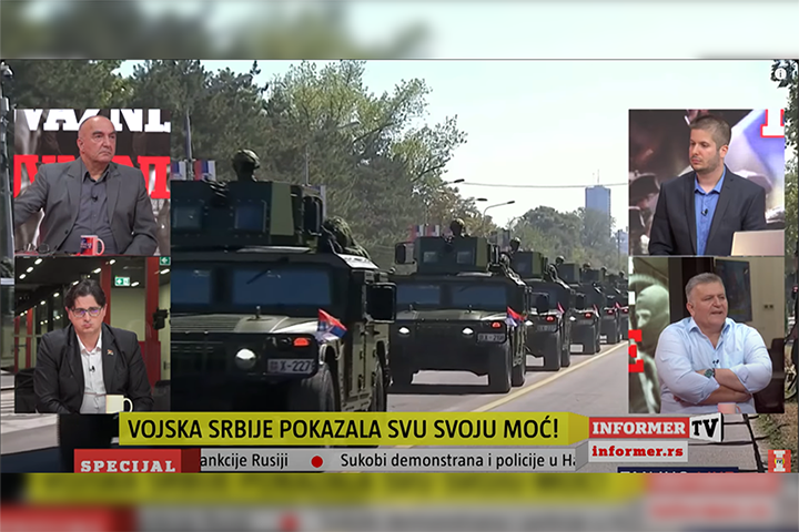 слика чланка