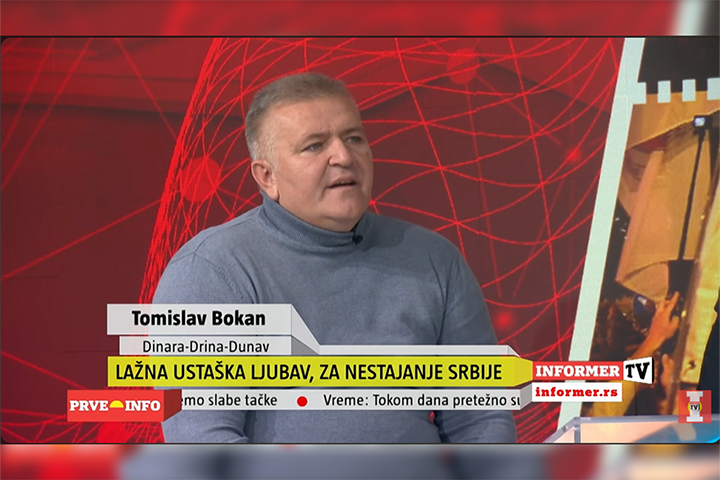 слика чланка