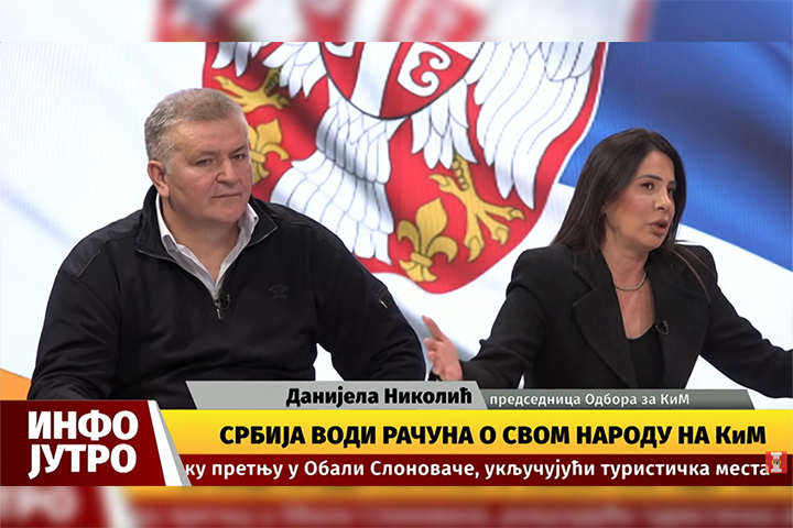 слика чланка