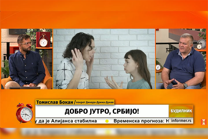 слика чланка