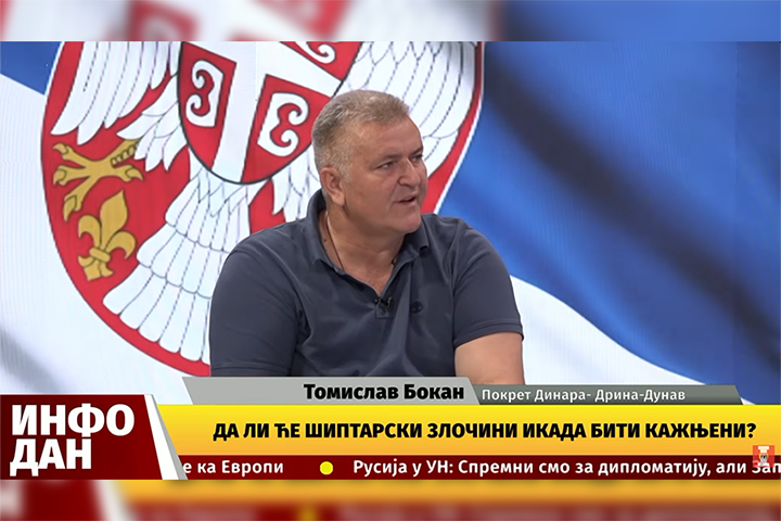 слика чланка