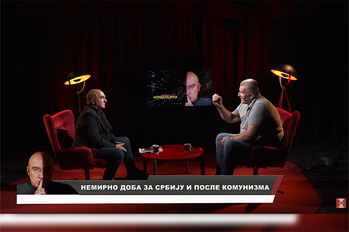 слика чланка