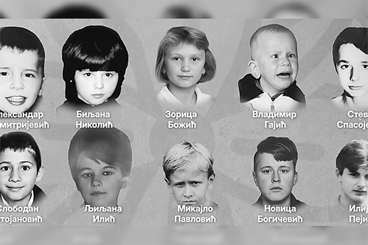 слика чланка